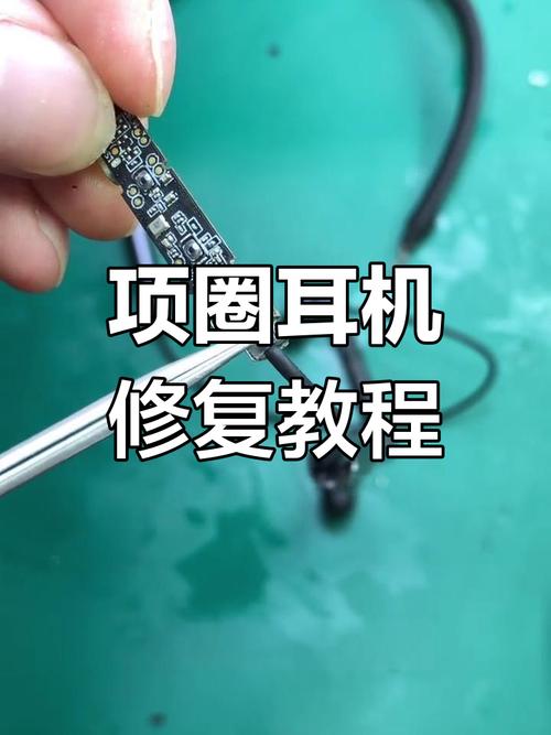 小米项圈蓝牙耳机拆解图