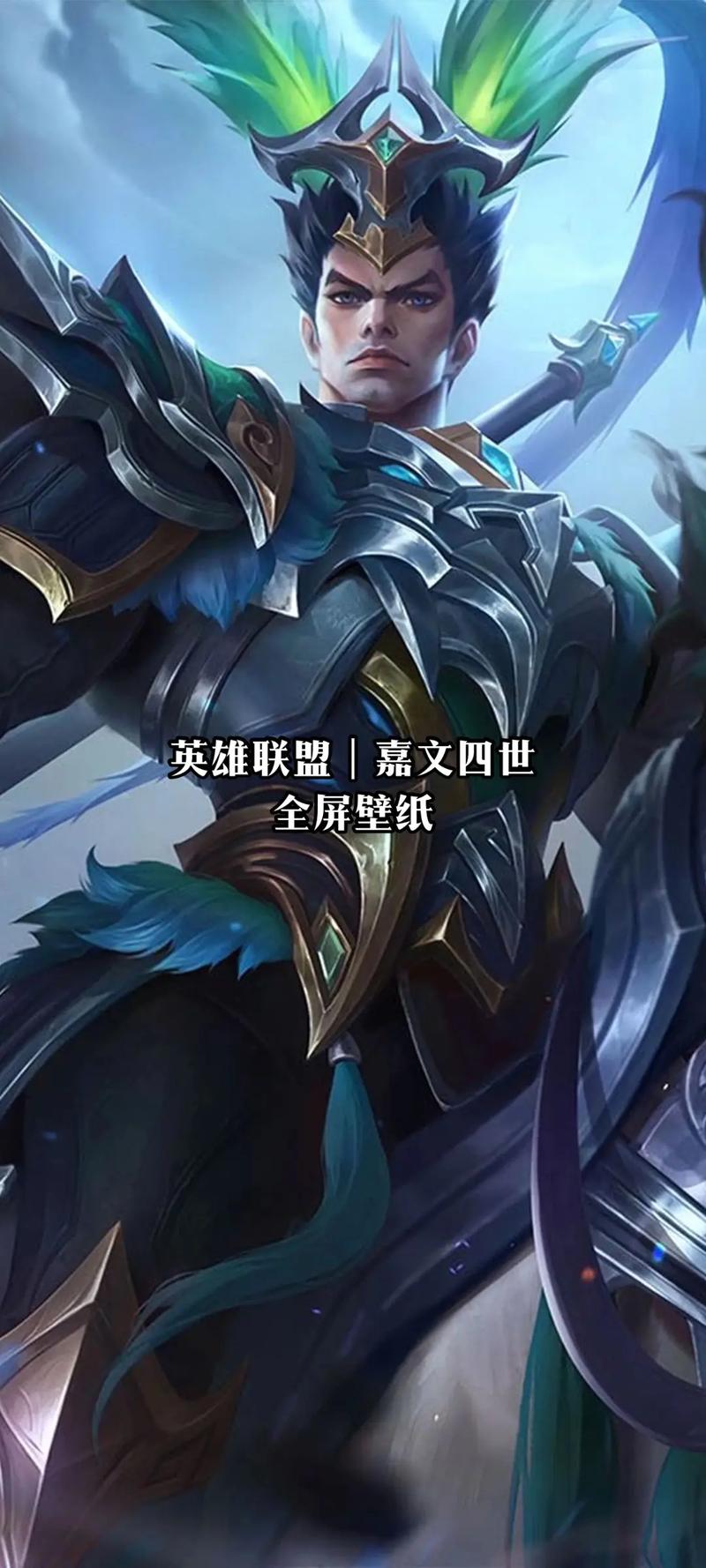 许嘉文个人简历
