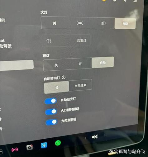 自适应近光灯调节