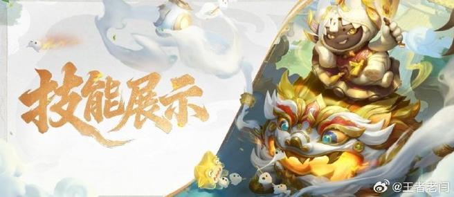 太乙真人一技能如何刷新第二次截图3
