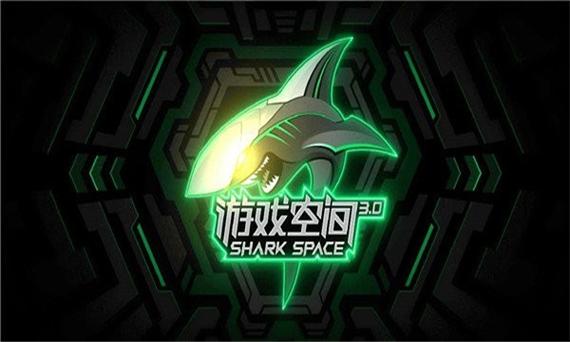 黑鲨游戏空间怎么退出
