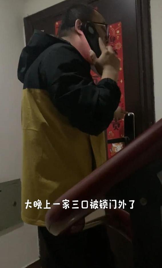 指纹锁在门外锁门了开不了截图3