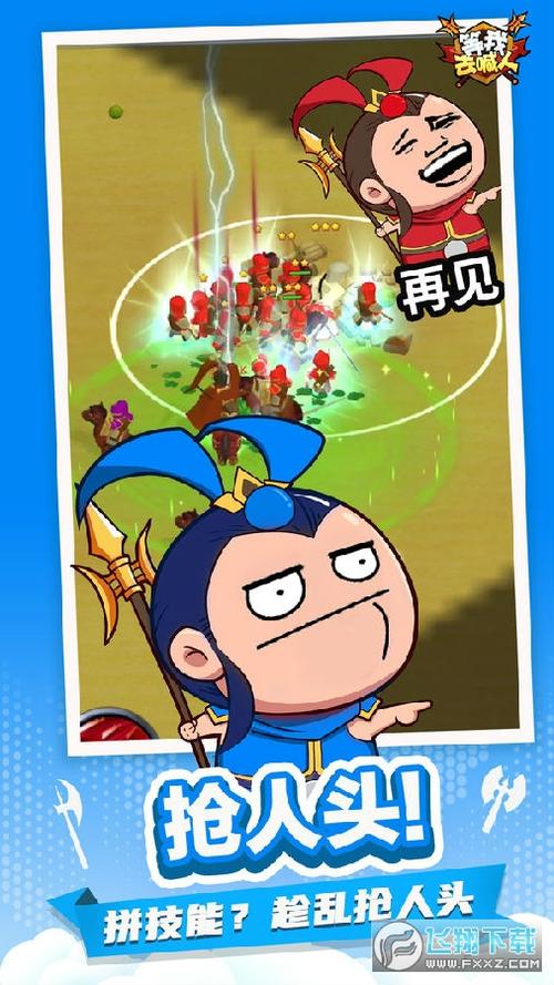 等我去喊人