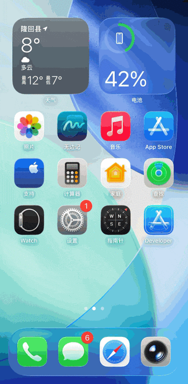 ios最新版本是多少