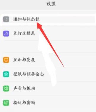 手机锁屏后老是弹出广告怎么关闭