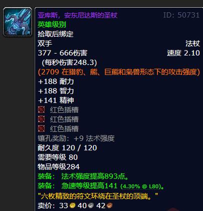 怀旧服数据库