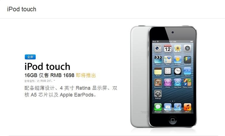 digital touch截图3