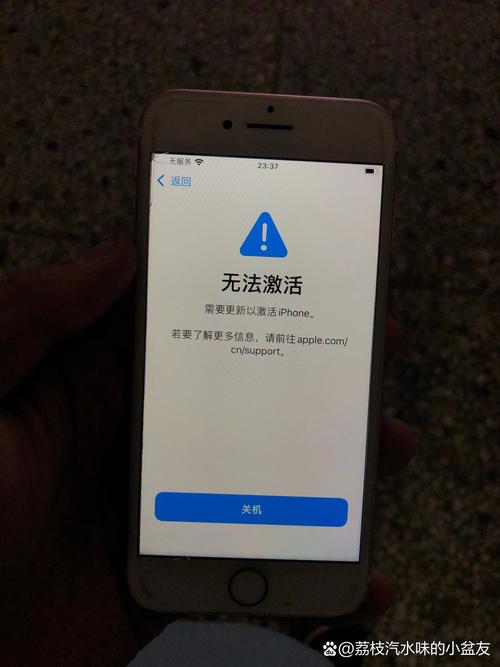 手机卡不激活有什么后果截图2