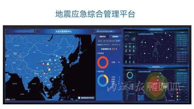 大陆救援平台