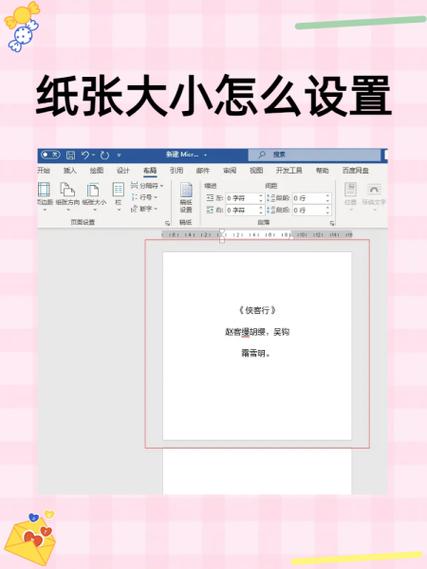 东芝2303a怎么设置纸张厚度