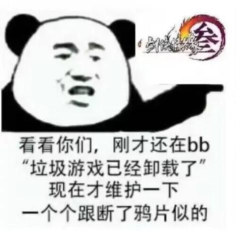 扔掉的表情包