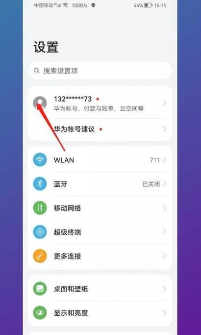 华为手机信息删除了还能恢复吗