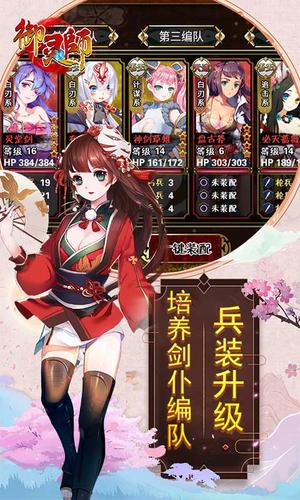 欲灵师v1.0安卓汉化版