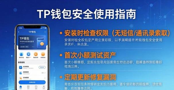 btwallet钱包下载