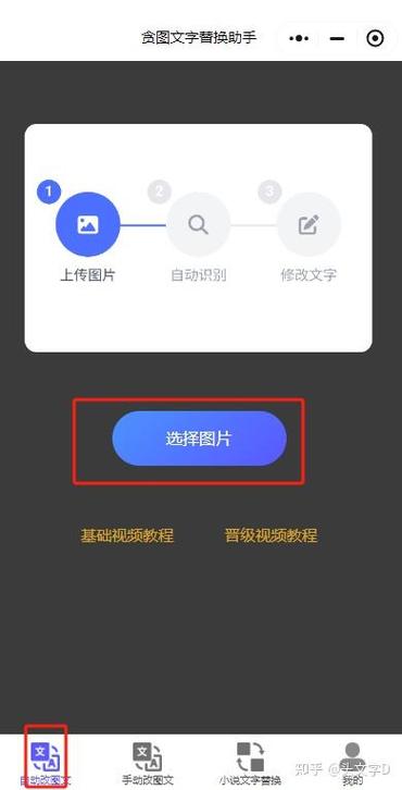 ai如何修改替换原文字