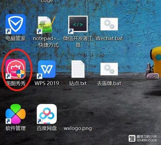 win10Wegame启动不了
