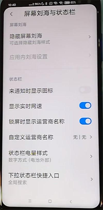红米k30屏幕供应商
