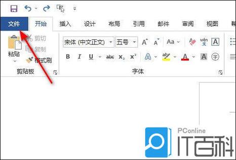 电脑怎么编辑文字打印截图3