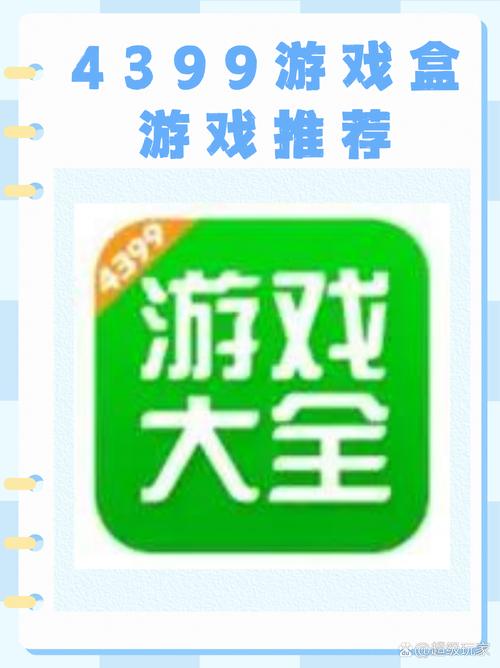 无限龙江客户端下载