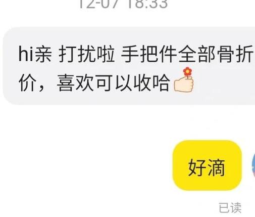 闲鱼拉黑还能看到对方商品吗截图3