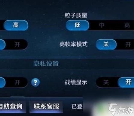 王者怎么退出向应截图3