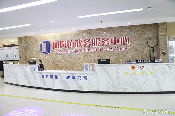 政务大厅提质方案