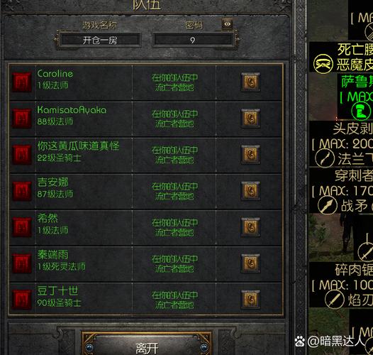 黎明守卫npc代码