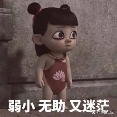 网络最火搞笑图片 截图