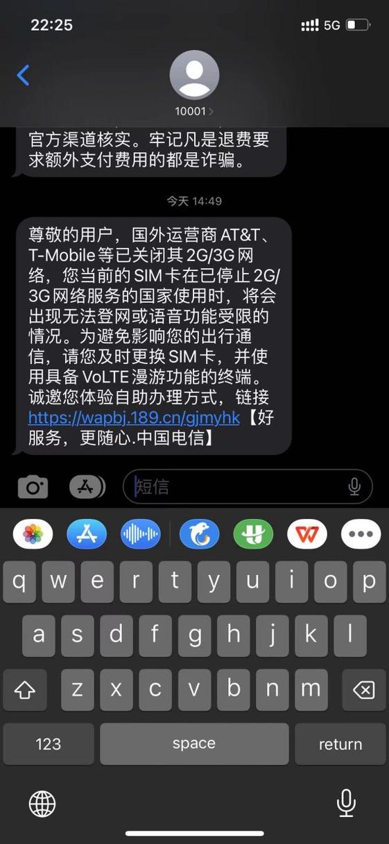 手机换卡后短信还在吗