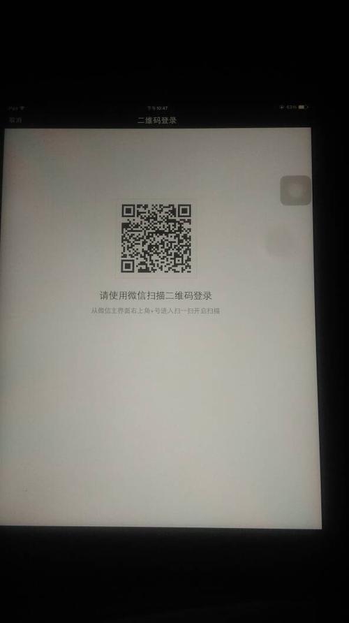 u净二维码扫不出来