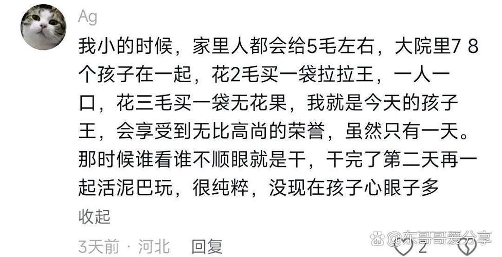 孩子被同学威胁要钱怎么办