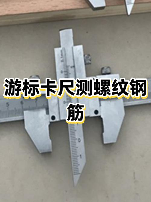 游标卡尺怎么校正归零