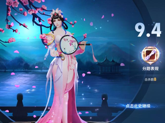 游园惊梦皮肤