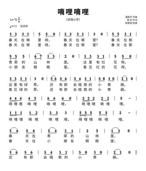 嘀哩嘀哩ios
