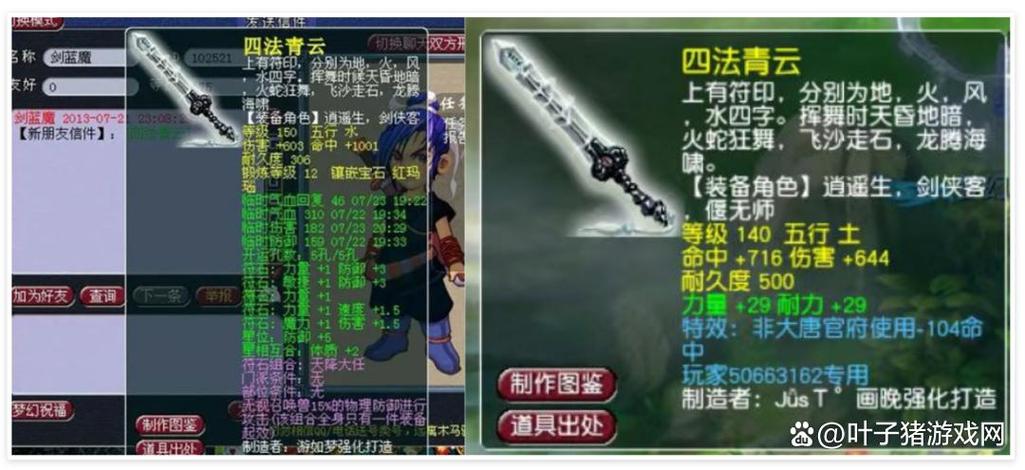梦幻西游神器哪几个不刷
