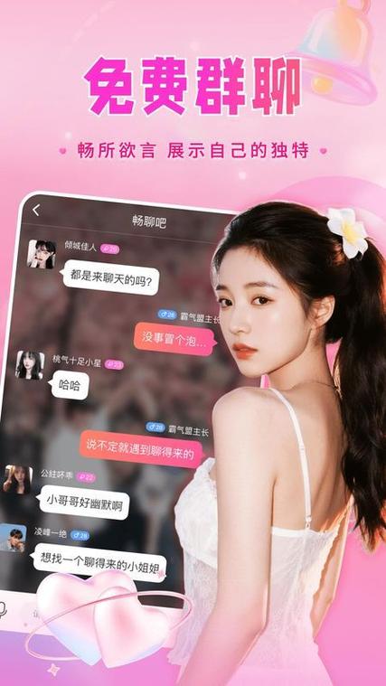 同城陌约交友靠谱吗