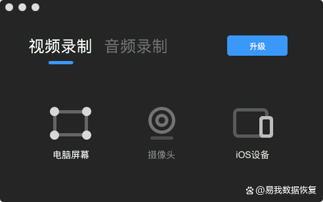 苹果电脑有录屏功能吗