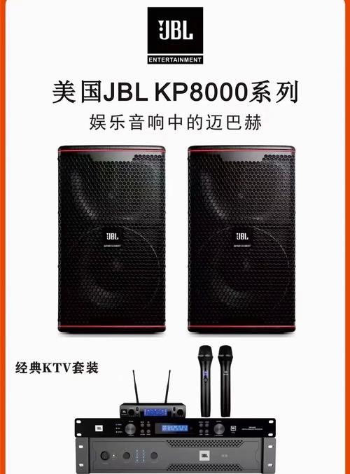 speaker音箱价格