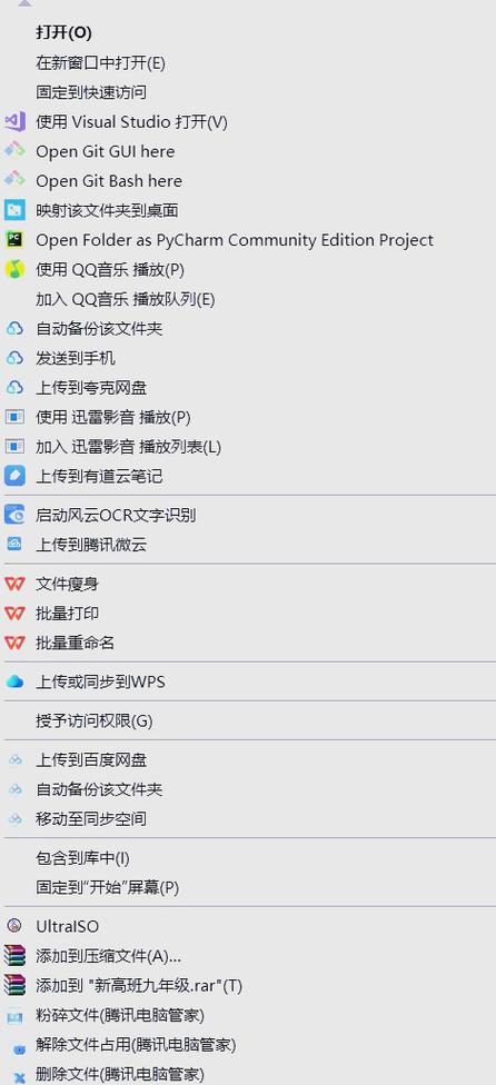 win10桌面鼠标右键无法弹出菜单