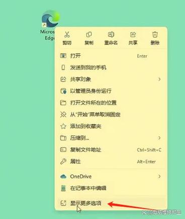 win10桌面鼠标右键无法弹出菜单截图3