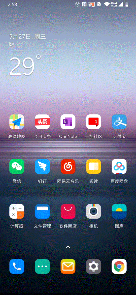 一加云相册app