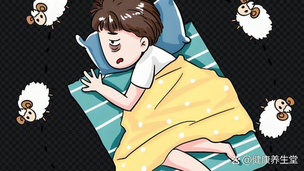 睡眠差