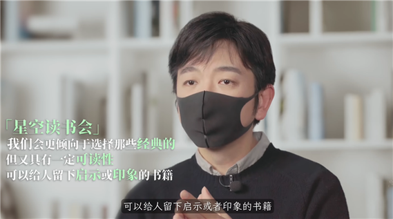 木鱼的真实身份