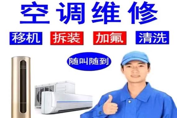 家用空调维修方法