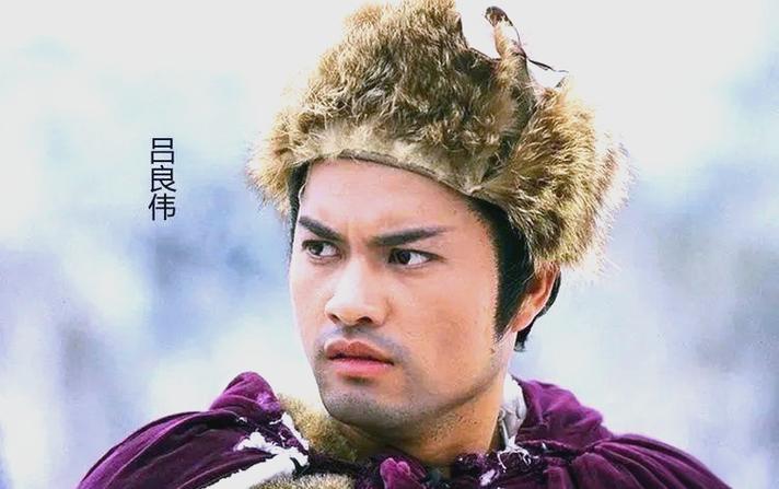 雪山飞狐tvb版