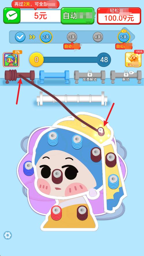 消个不停红包版