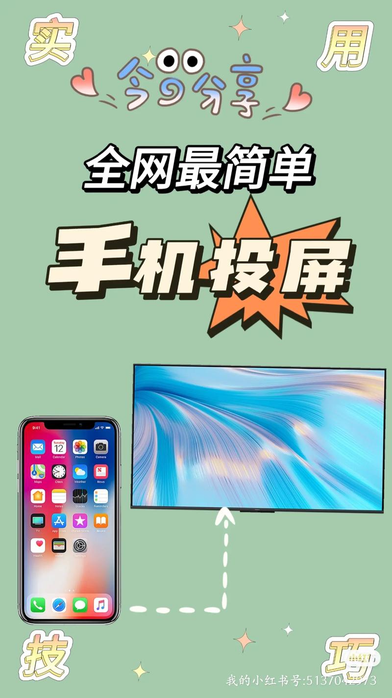 为什么百度云投屏找不到我家电视
