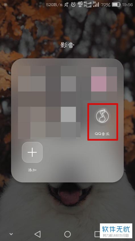 哔哩哔哩怎么返回主页