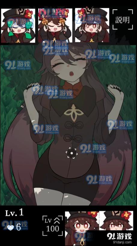 胡桃触碰模拟器2.0玩法