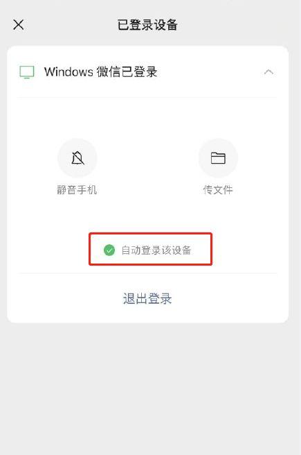 手机设置pc端在哪设置
